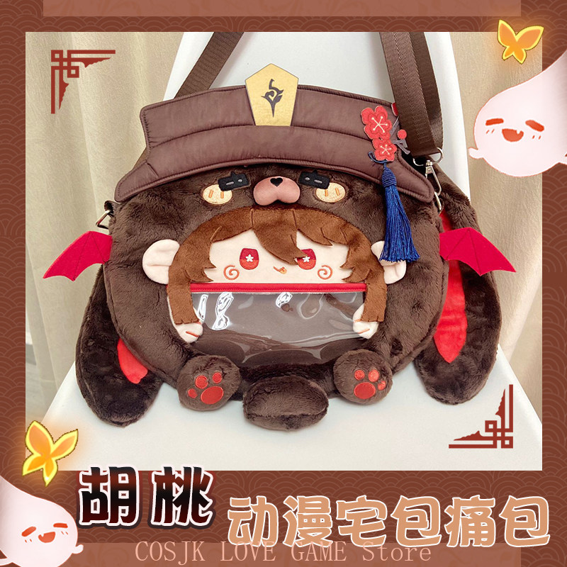 Game Anime Genshin Impact Hu T - đánh giá và giá Women Bags Gift