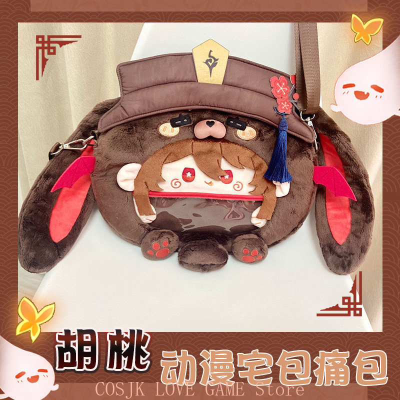 Game Anime Genshin Impact Hu T - đánh giá và giá Women Bags Gift
