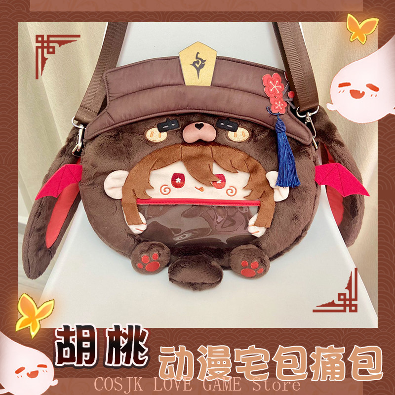 Game Anime Genshin Impact Hu T - đánh giá và giá Women Bags Gift